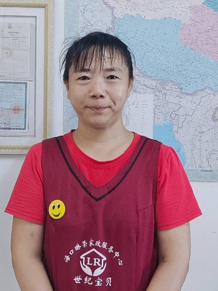 宗阿姨
