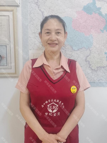 嚴阿姨