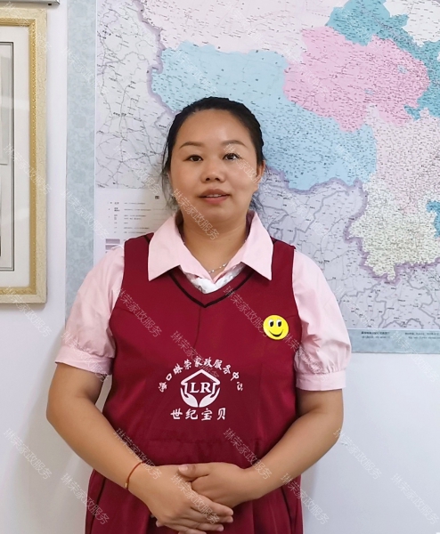 趙阿姨